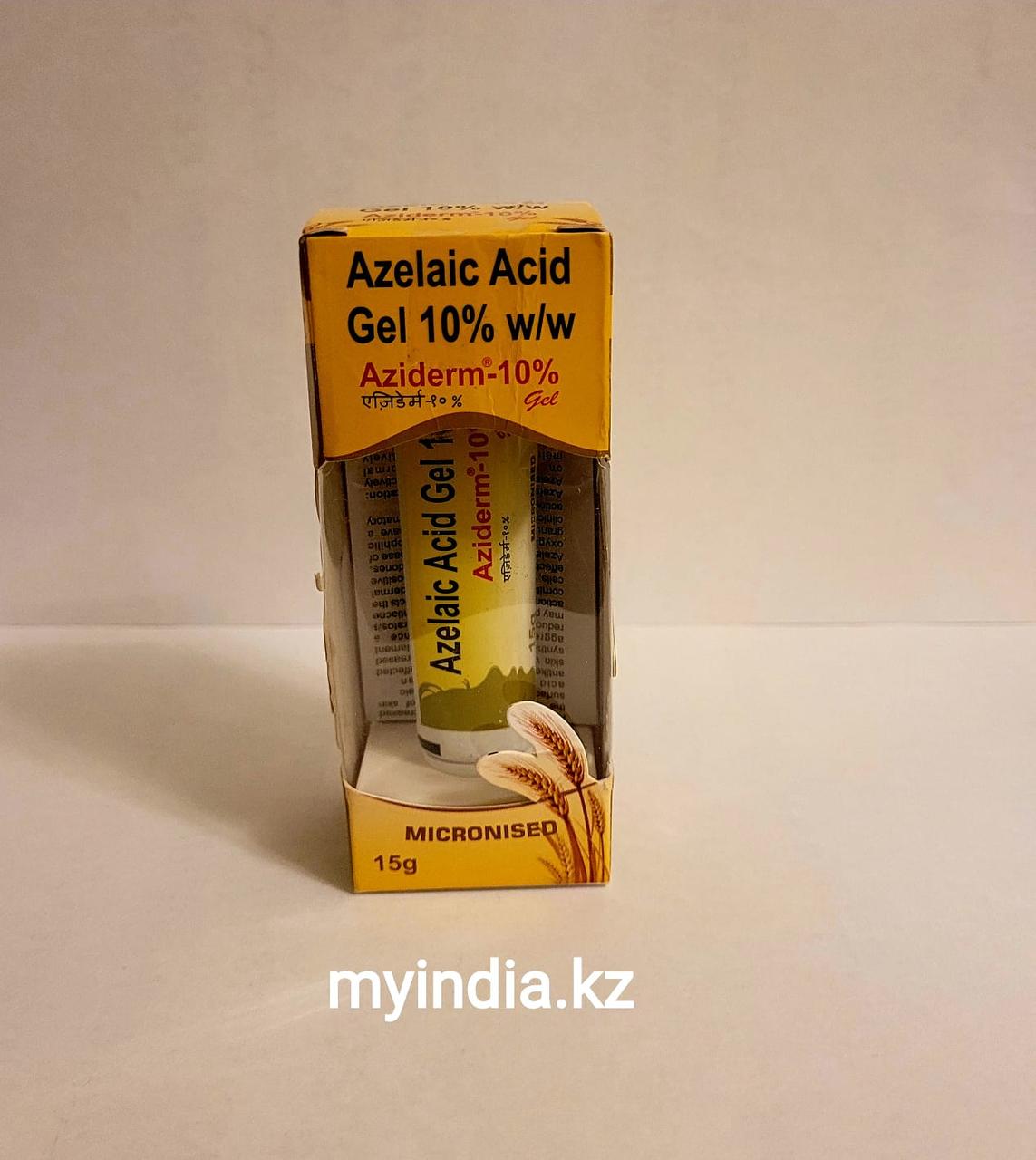Азидерм 10%, гель с азелаиновой кислотой – Aziderm Gel 10%, Azelaic Acid