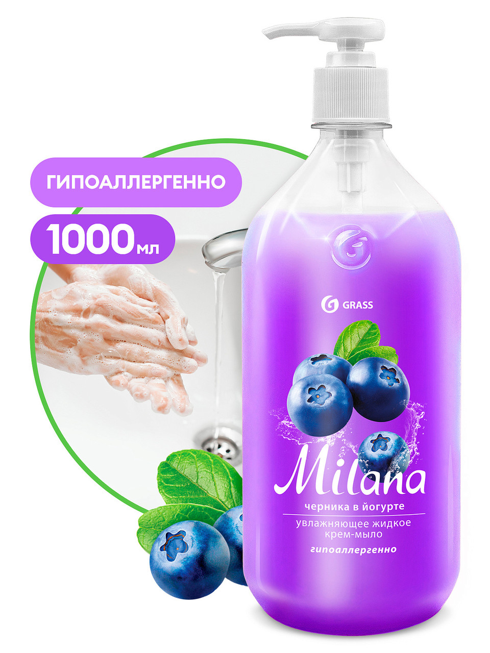 "Milana черника в йогурте" (500мл) - фото 1 - id-p105491998