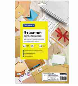 Бумага самоклеящаяся А4 50л. OfficeSpace, белая, неделен., 70г/м2