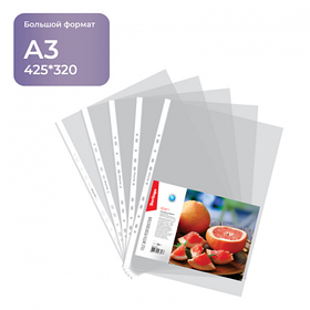 Файл-вкладыш Berlingo, формат А3, 40 мкм., вертикальный