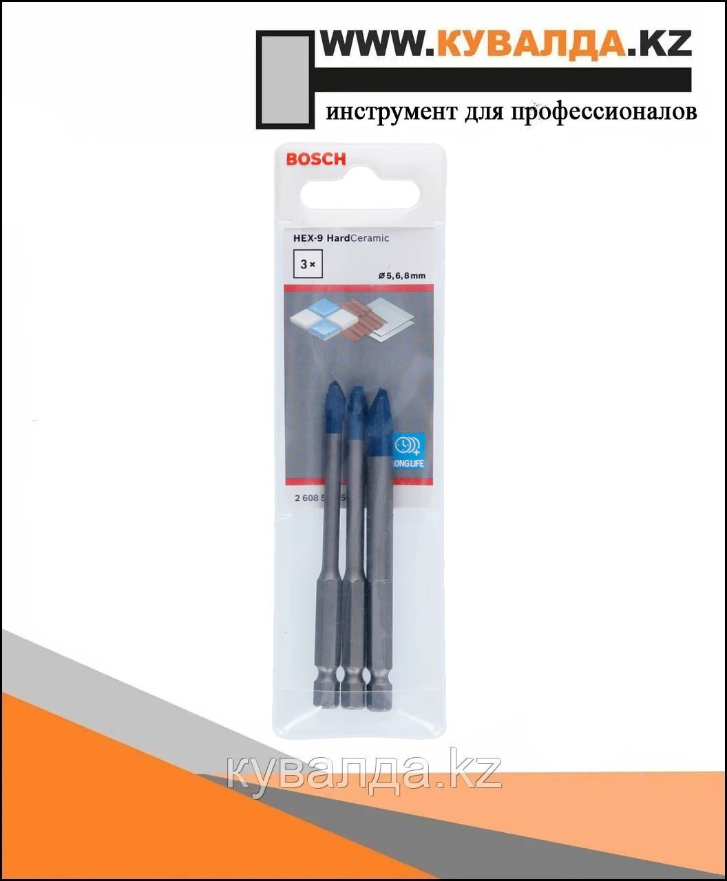 Сверло по керамике Bosch HEX-9 HardCeramic 5мм, 6мм, 8мм