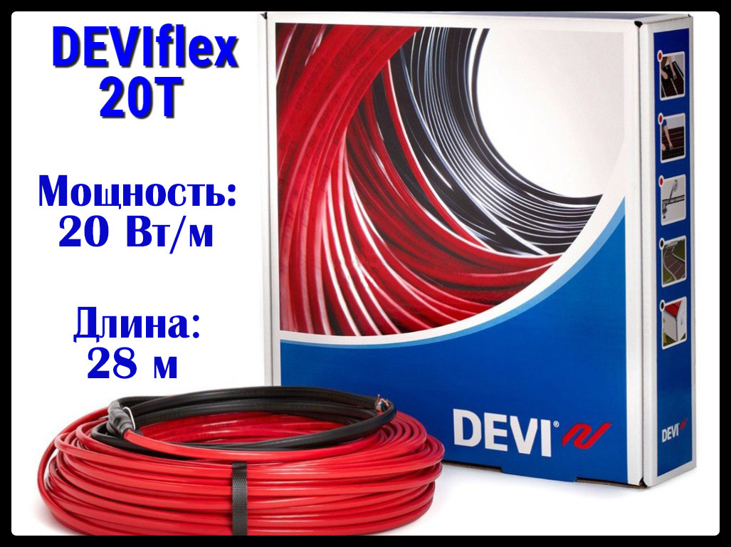 Греющий двухжильный кабель DEVIflex 20T - 28 м. (DTIP-20, длина: 28 м., мощность: 555 Вт) - фото 1 - id-p70971384