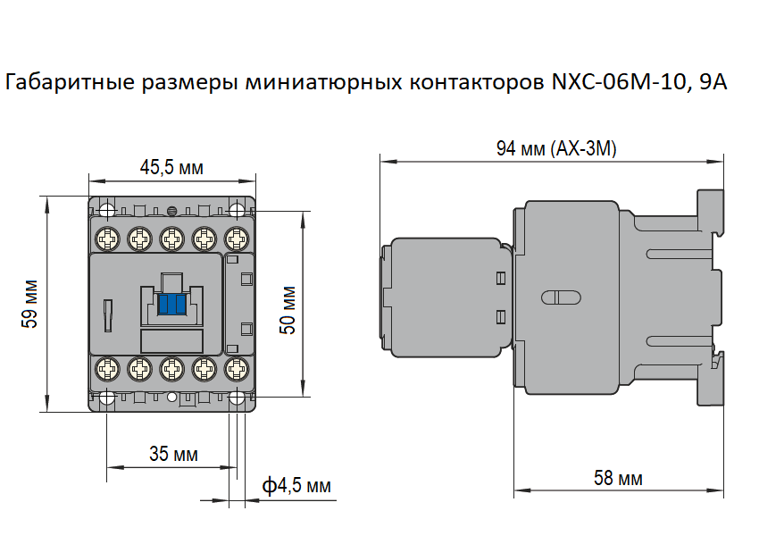 Контактор трехполюсный миниатюрный NXC-09М 10, 9А - фото 2 - id-p105493746