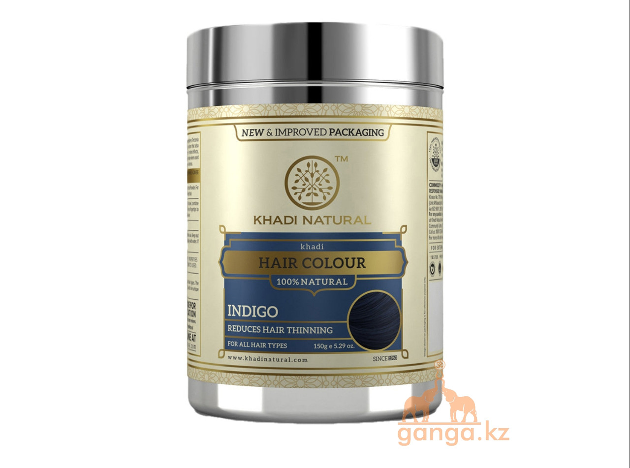 Хна для волос натуральная Индиго (Басма) 100% (Herbal Hair Color Indigo KHADI), 150 гр.