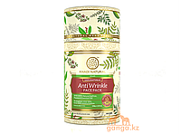 Натуральная маска для лица "Против Морщин" (Anti-Wrinkle face mask KHADI), 100 г.