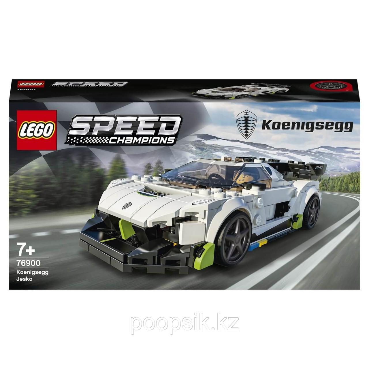 Lego Speed Champions Koenigsegg Jesko 76900 - фото 3 - id-p105501122