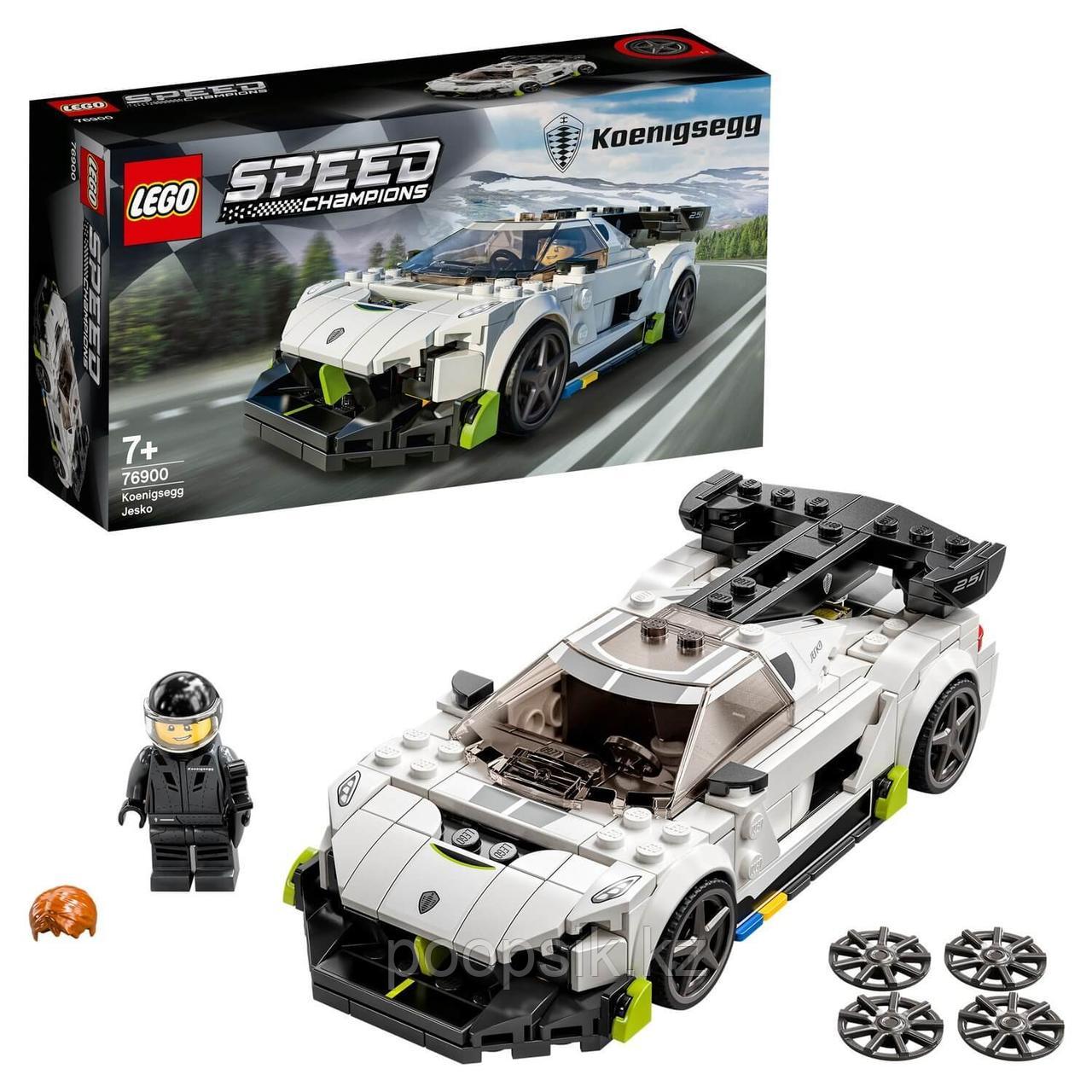 Lego Speed Champions Koenigsegg Jesko 76900 - фото 1 - id-p105501122