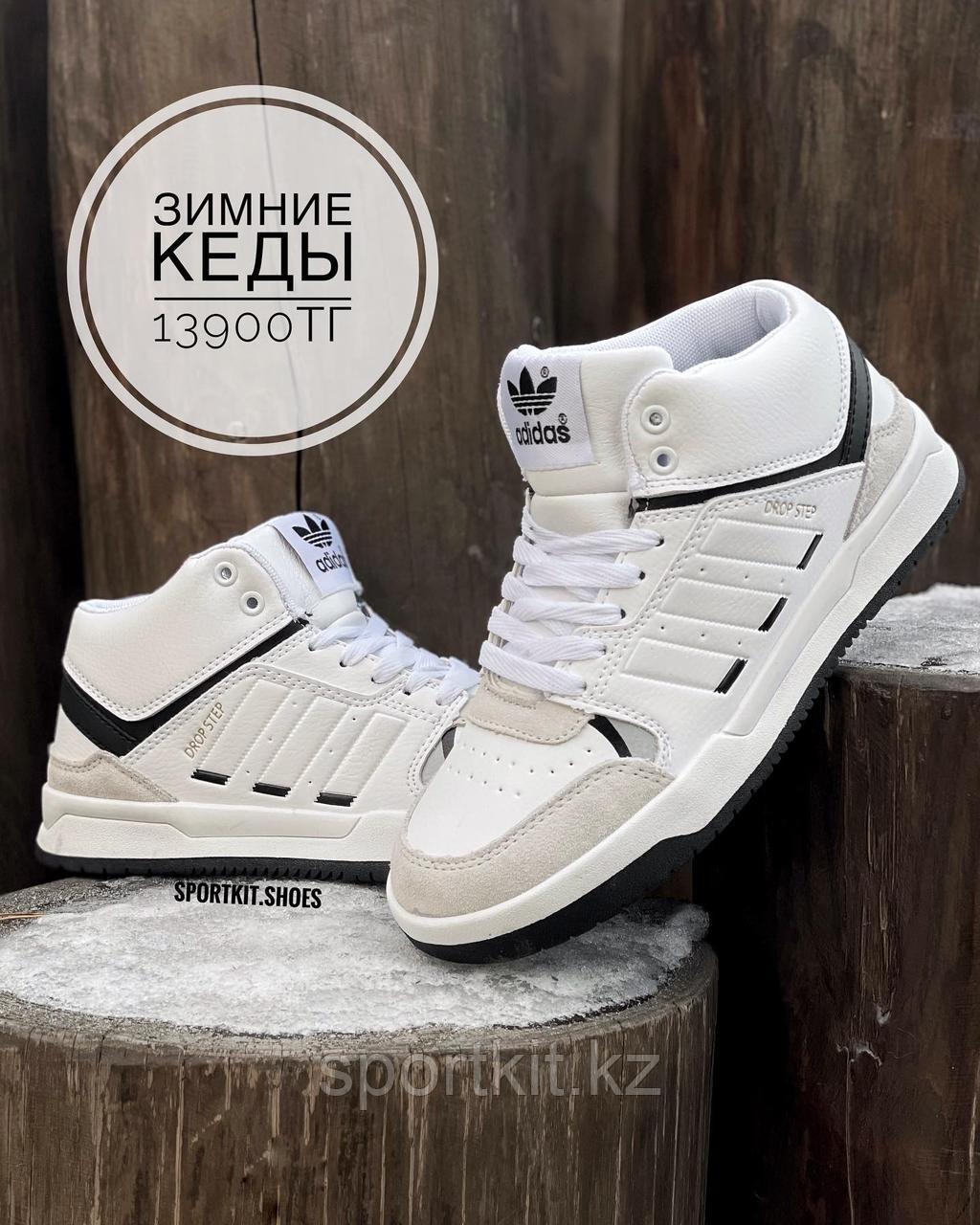 Крос Adidas drop step выс бел чер зим 2102-5 - фото 1 - id-p105501159