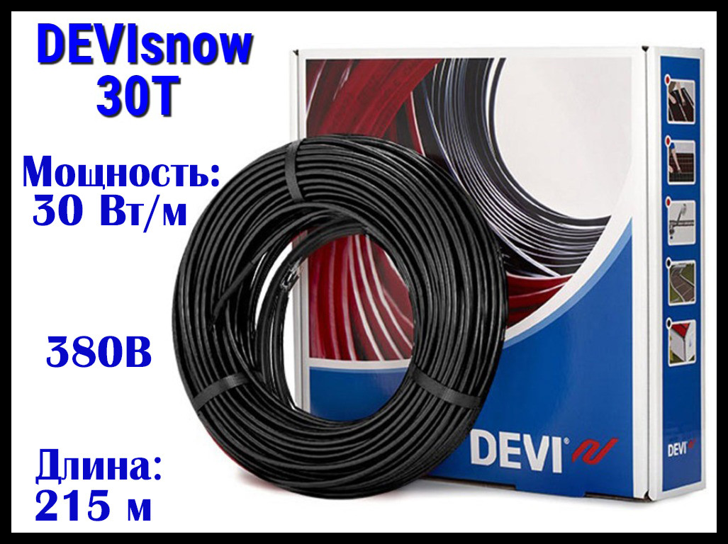 Двухжильный нагревательный кабель DEVIsnow 30T на 380В/400В - 215 м. (DTCE-30, мощность: 6470 Вт)