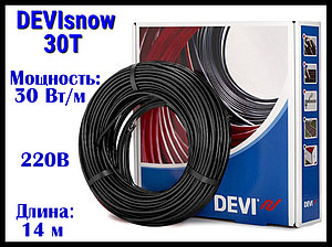 Двухжильный нагревательный кабель DEVIsnow 30T на 220В/230В - 14 м. (DTCE-30, длина: 14 м., мощность: 400 Вт)