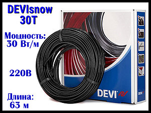 Двухжильный нагревательный кабель DEVIsnow 30T на 220В/230В - 63 м. (DTCE-30, длина: 63 м., мощность: 1860 Вт)