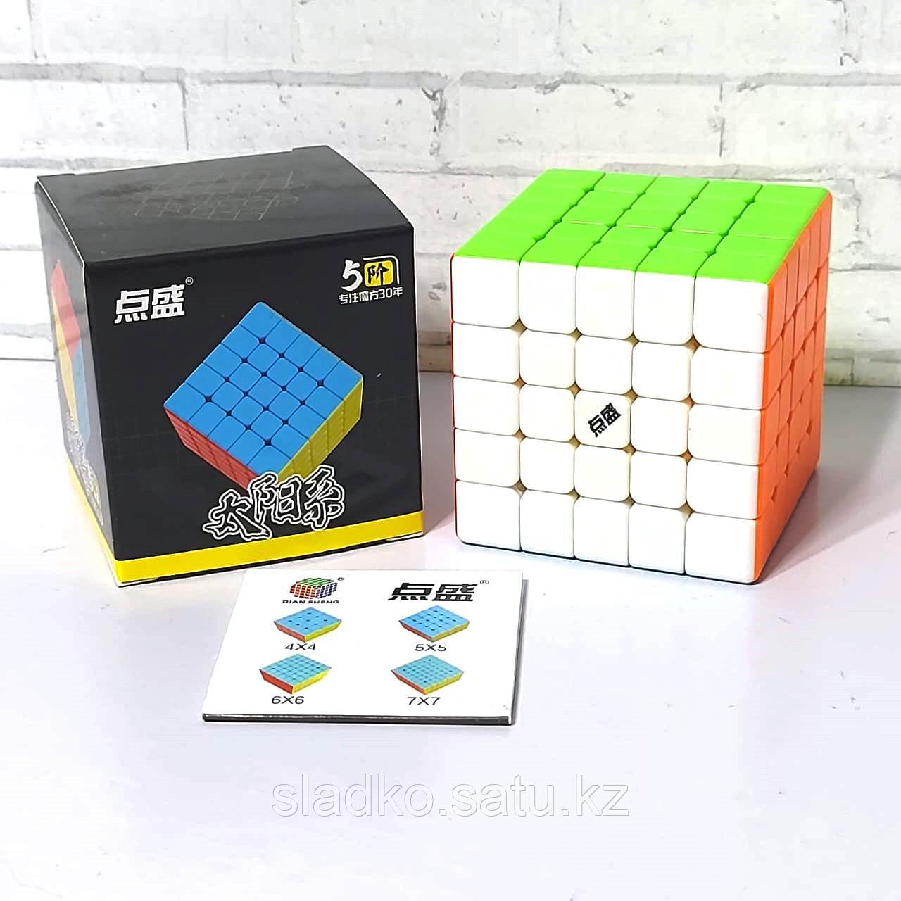 Скоростная головоломка DianSheng 5x5