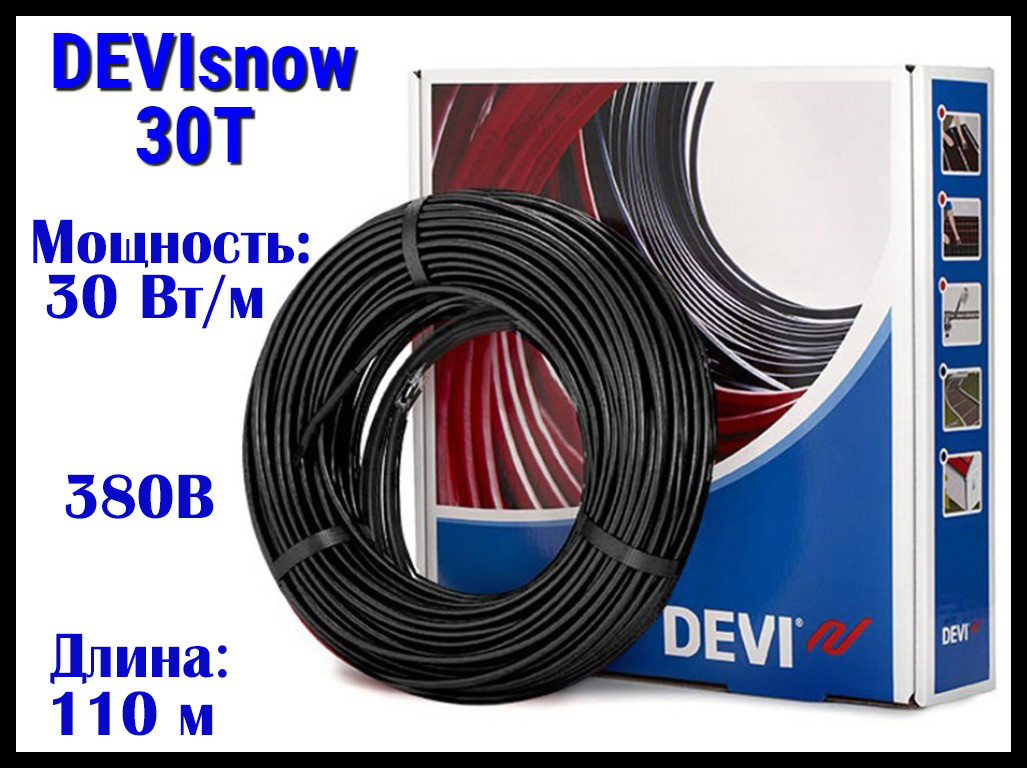 Двухжильный нагревательный кабель DEVIsnow 30T на 380В/400В - 110 м. (DTCE-30, мощность: 3225 Вт)