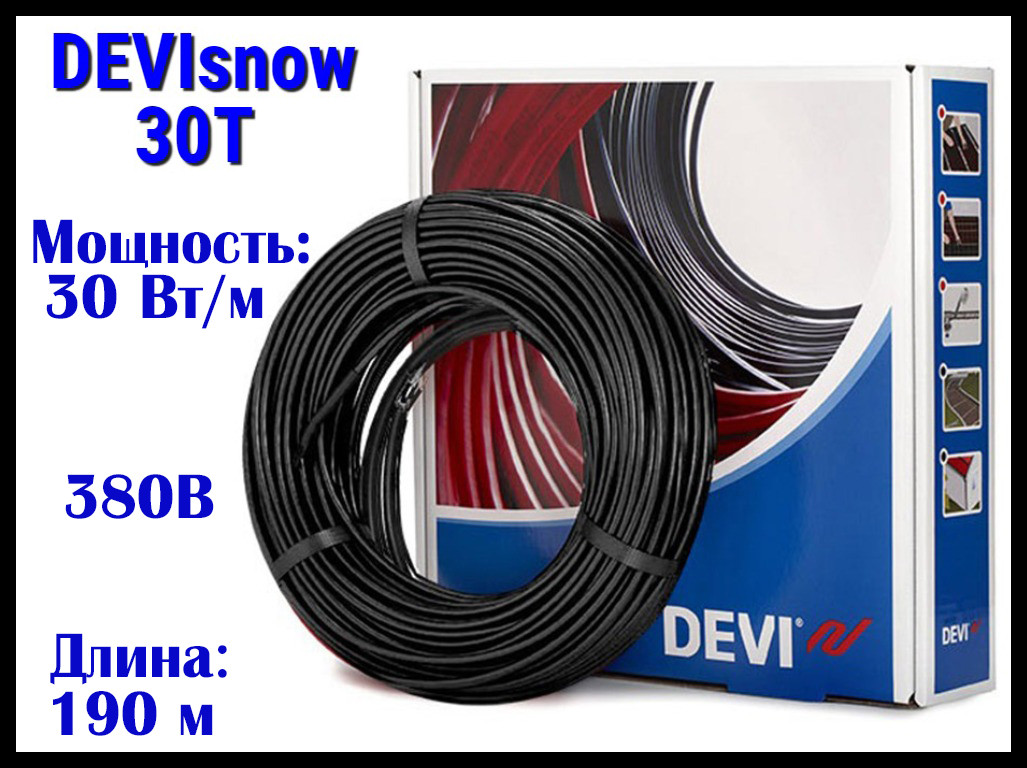 Двухжильный нагревательный кабель DEVIsnow 30T на 380В/400В - 190 м. (DTCE-30, мощность: 5770 Вт) - фото 1 - id-p71732219