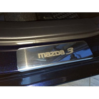 Накладки на пороги из нержавеющей стали  на MAZDA 3/Мазда 3 2013-