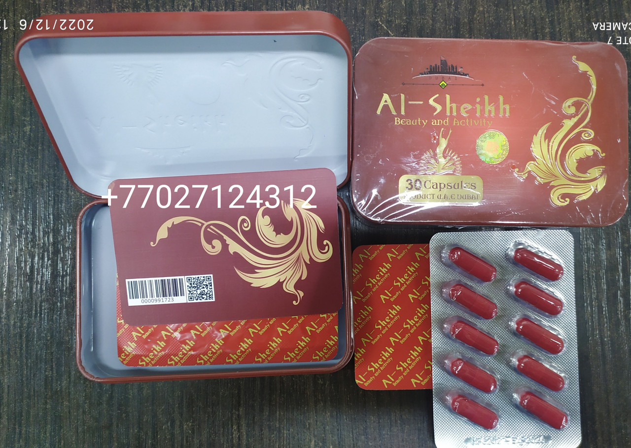 Капсулы для похудения Al-sheikh Аль Шейх 30 капсул, фото 1