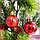 Новогодние елочные шарики глянцевые и матовые красные HM-2 12 шт 3 см, фото 5