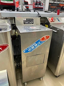 Гуйрурезка, Измельчитель