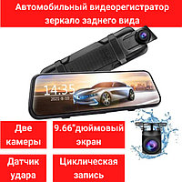 Автомобильный видеорегистратор зеркало заднего вида с двумя камерами и 9.66" дюймовым экраном, Jarvis JS-100
