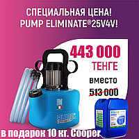 Оборудование насосное PumpEliminate 25V4V