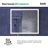 Зеркало IDDIS Slide с LED-подсветкой 100 см, фото 5