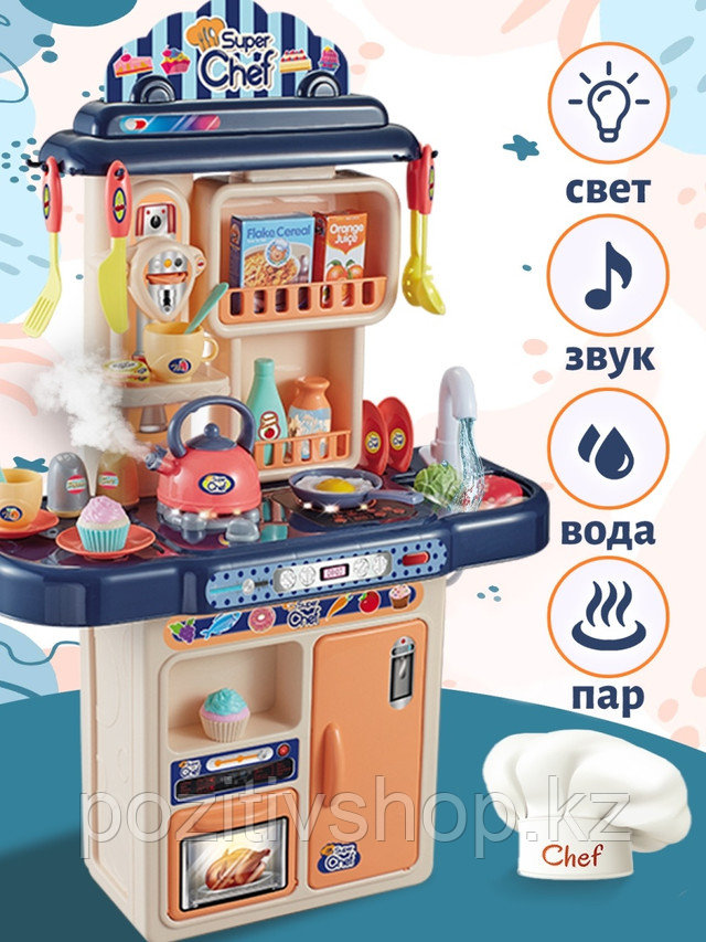 Детская кухня Deluxe Kitchen 42