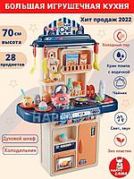 Детская кухня Deluxe Kitchen 28 аксессуаров