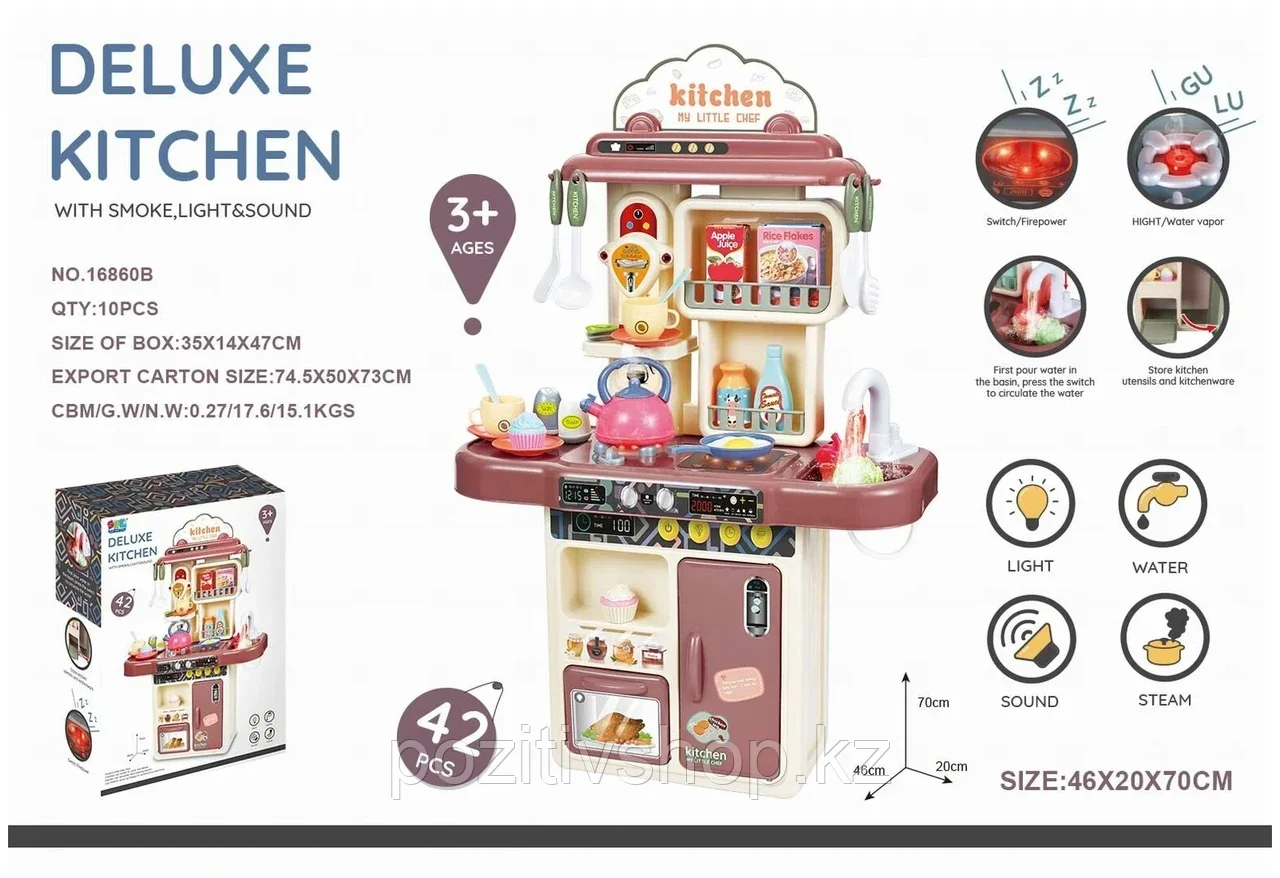 Детская кухня Deluxe Kitchen 42 аксессуара - фото 2 - id-p105511338