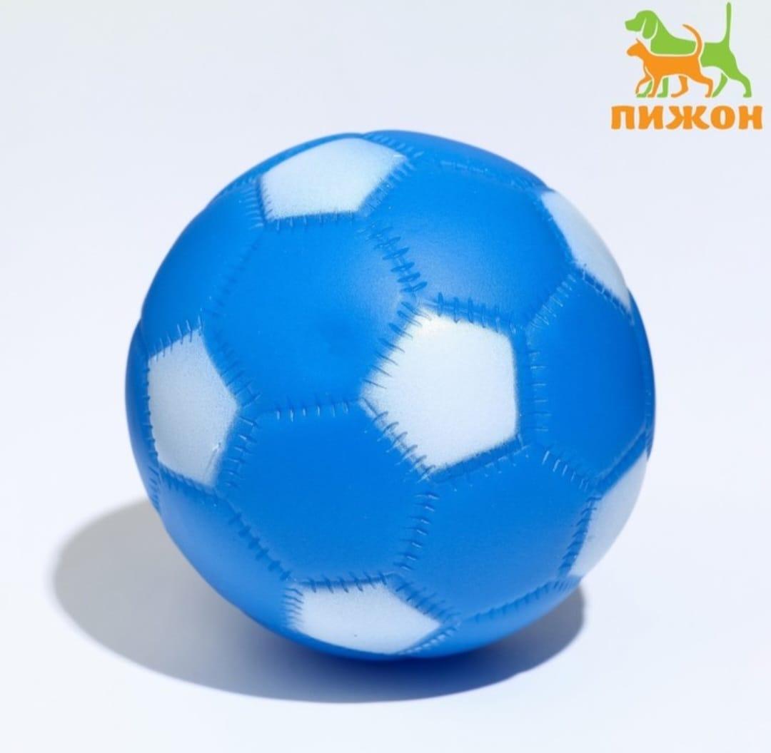 Игрушка пищащая Мяч футбол для собак