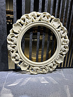 Цельнолитая рама для зеркала Лацио, круг