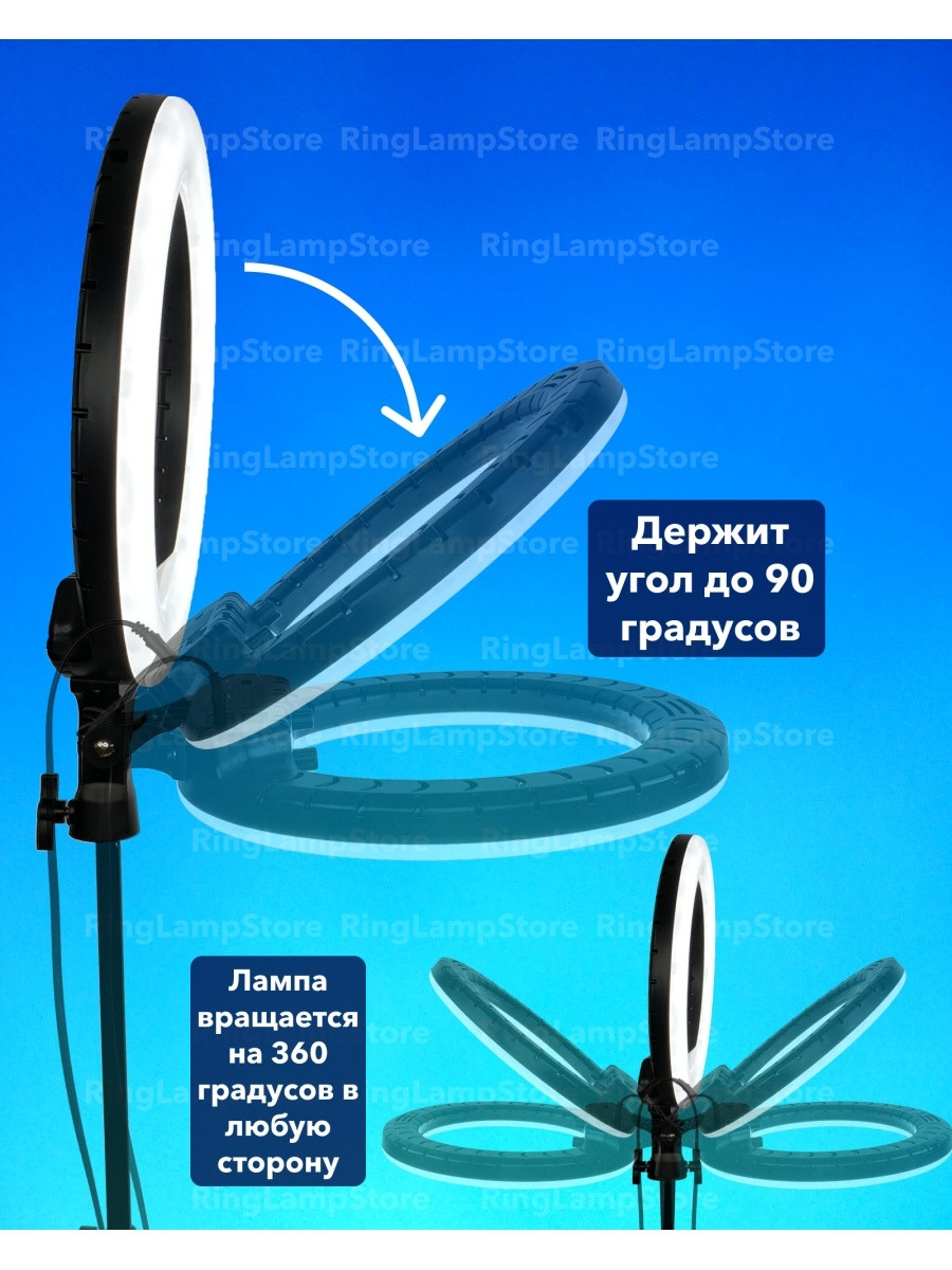 Кольцевая лампа RL-21 диаметром 54 см с сумкой-чехлом, пультом и штативом - фото 4 - id-p99216946