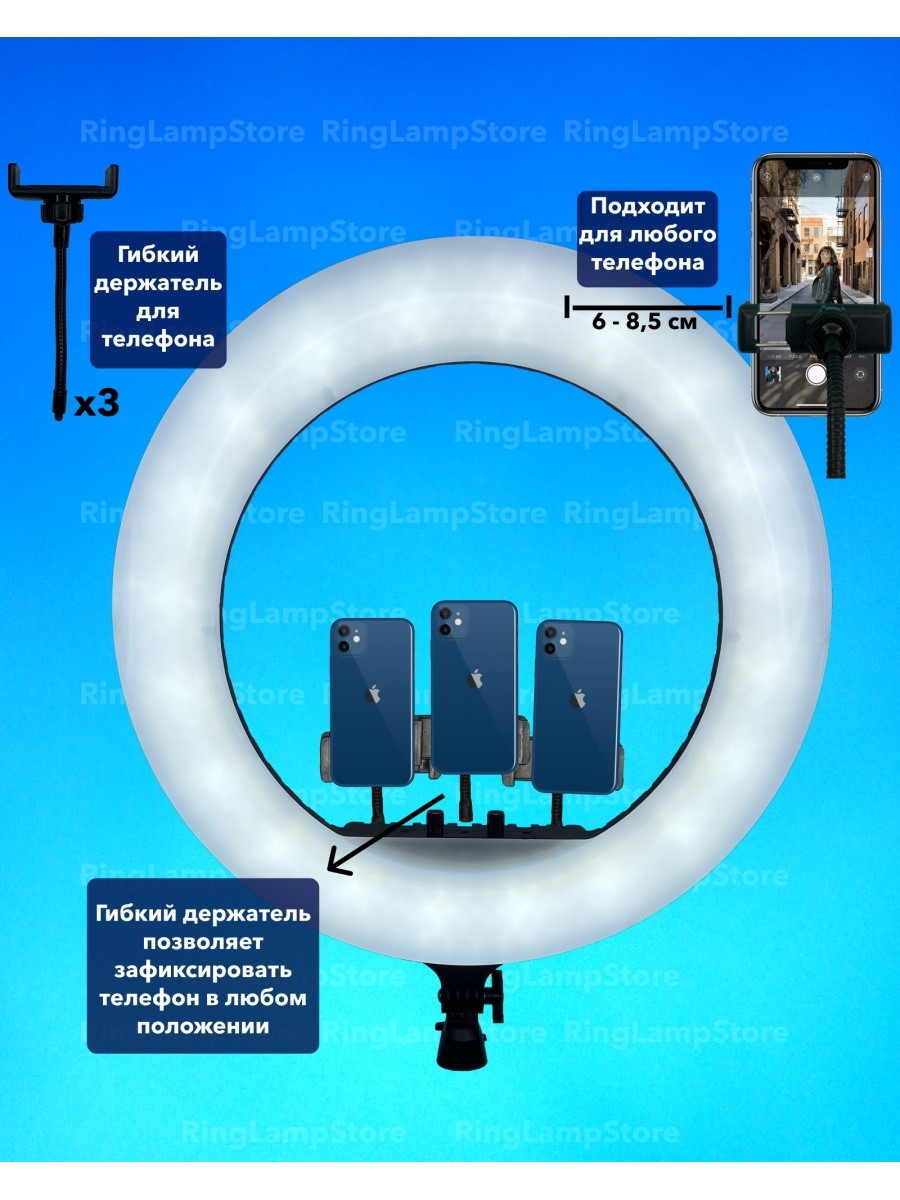 Кольцевая лампа RL-21 диаметром 54 см с сумкой-чехлом, пультом и штативом - фото 6 - id-p99216946