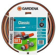 Набор полива Gardena Classic 1/2" (компл.:5 предметов) (18004-20.000.00)