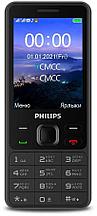 Мобильный телефон Philips E185 Xenium 32Mb черный моноблок 2Sim 2.8" 240x320 0.3Mpix GSM900/1800 GSM1900 MP3