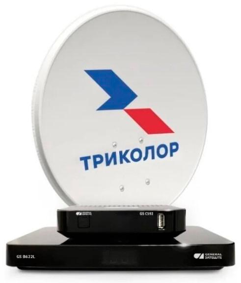 Комплект спутникового телевидения Триколор Сибирь на 2ТВ GS B622+С592 (+1 год подписки) черный