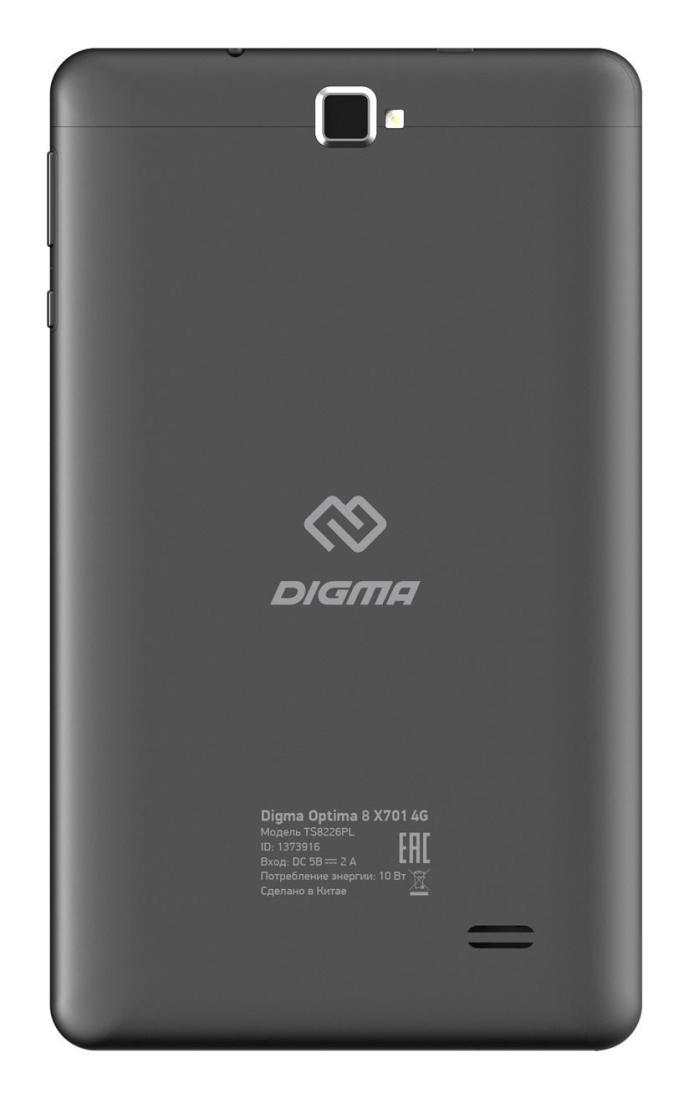 Планшет Digma Optima 8 X701 4G SC9863 (1.6) 8C RAM3Gb ROM32Gb 8" IPS 1280x800 3G 4G Android 10.0 черный 2Mpix