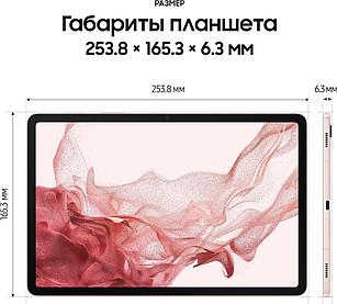 Планшет Samsung Galaxy Tab S8 SM-X706 Snapdragon 898 2.99 8C RAM8Gb ROM128Gb 11" TFT 2560x1600 3G 4G ДА