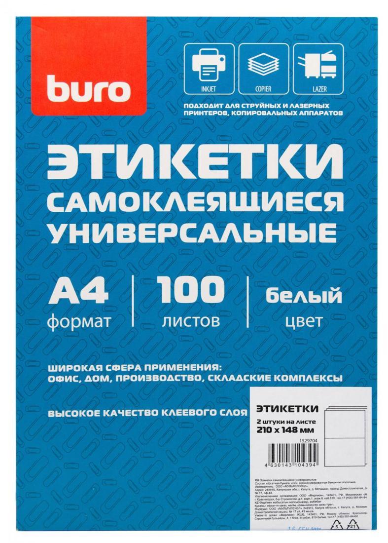 Этикетки Buro A4 210x148мм 2шт на листе/100л./белый матовое самоклей. универсальная