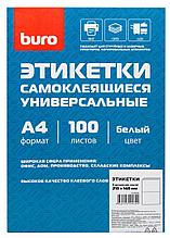 Этикетки Buro A4 210x148мм 2шт на листе/100л./белый матовое самоклей. универсальная