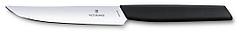 Нож кухонный Victorinox Swiss Modern (6.9003.12) стальной столовый для стейка лезв.120мм прямая заточка черный