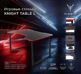 Стол игровой Knight TABLE L столешница ДСП черный каркас черный (KNIGHT TABLE L BLACK)