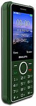 Мобильный телефон Philips E2301 Xenium 32Mb зеленый моноблок 2Sim 2.8" 240x320 Nucleus 0.3Mpix GSM900/1800 MP3
