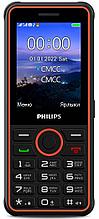 Мобильный телефон Philips E2301 Xenium 32Mb темно-серый моноблок 2Sim 2.8" 240x320 Nucleus 0.3Mpix GSM900/1800