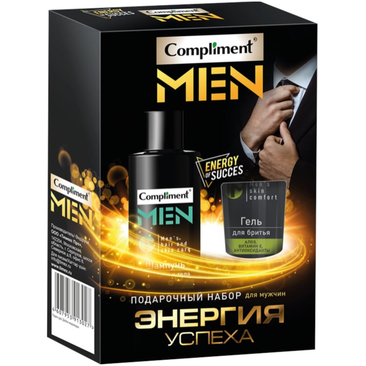 Подарочный набор Compliment Men Энергия успеха: гель для бритья 80мл + шампунь для волос и тела 200мл
