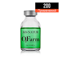 Қасқа арналған ботокс O2Farm