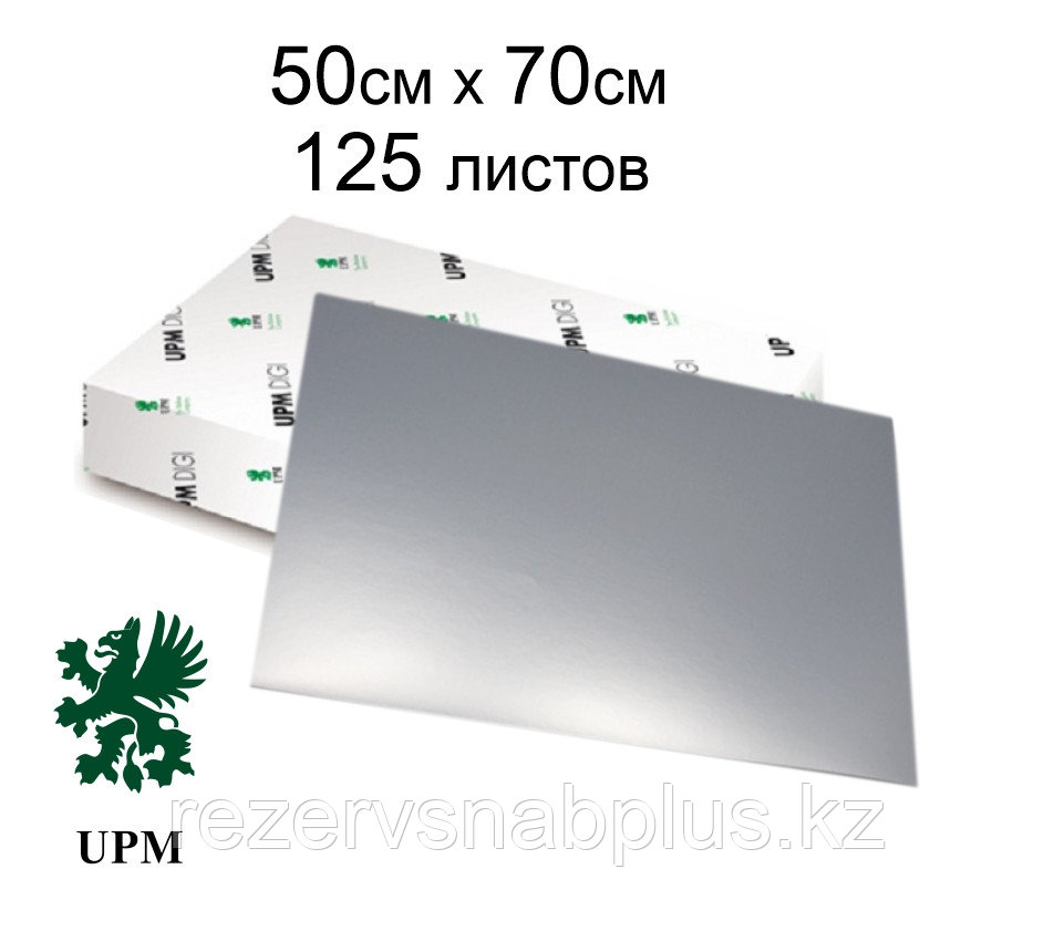 Металлизированная цветная самоклеящаяся бумага, серебряная фольга матовая, лист 50*70 см - фото 2 - id-p105530565