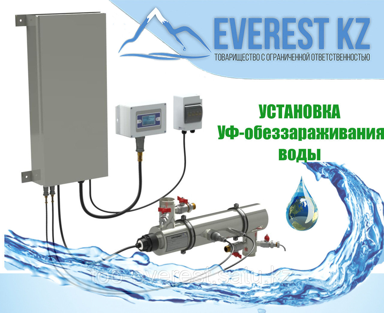 Установка ультрафиолетового обеззараживания воды УОВ-УФТ-А-3-500