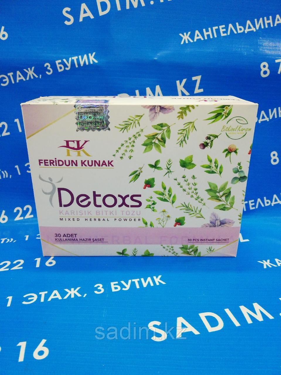 Натуральный чай для похудения Feridun Kunak Detoxs (Детокс)