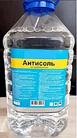 Антисоль - 3л -средство для удаление высолов с минеральных поверхностей.