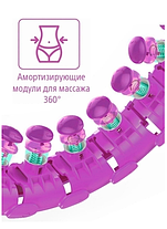 Инерционный обруч хулахуп "SND-GO" + пояс "Антицеллюлит", фото 4
